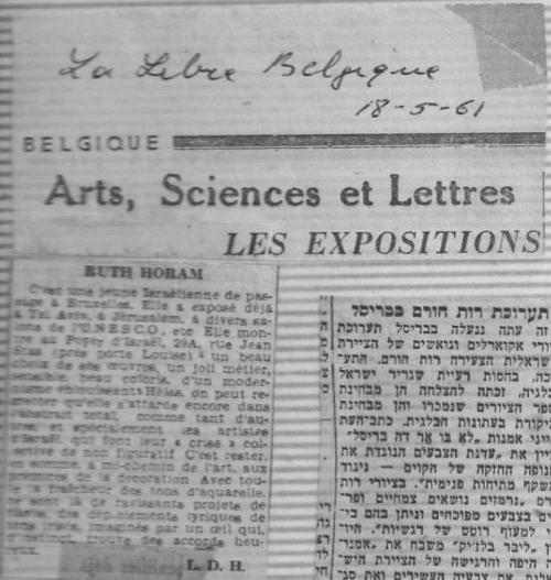 Arts, Sciences et Lettres