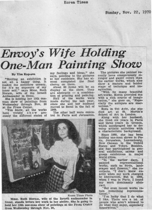 Envoy's Wife Holding One-Man Painting Show