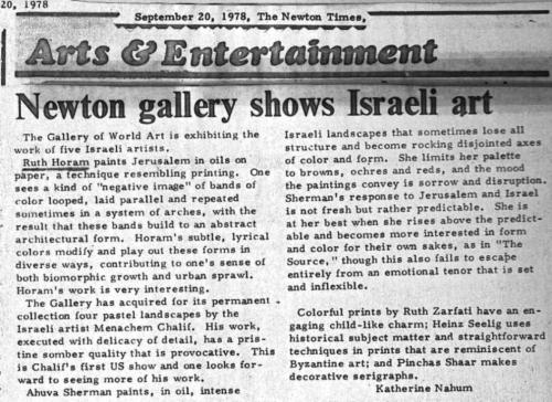 Newton gallery shows Israeli art