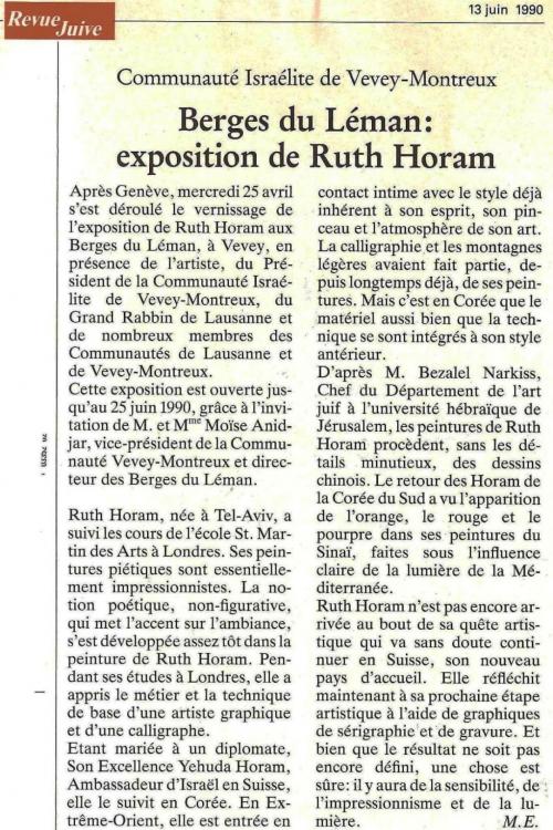 Berges du Leman: exposition de Ruth Horam